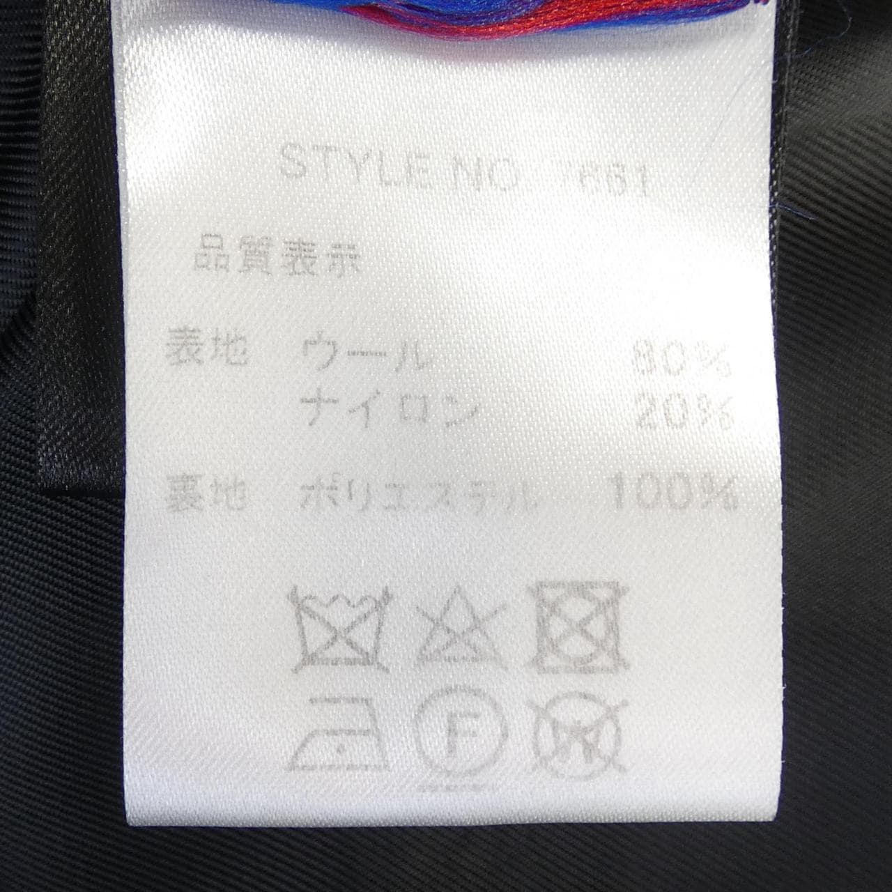 ショット SCHOTT ピーコート