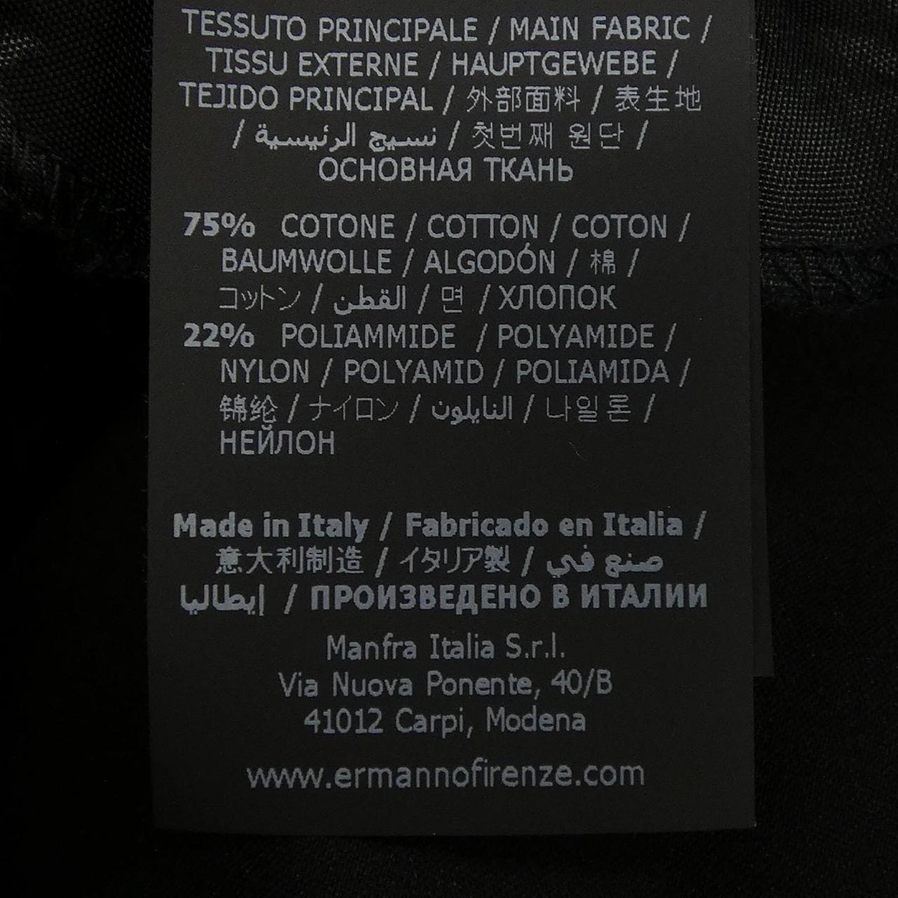 エルマンノ ERMANNO パンツ