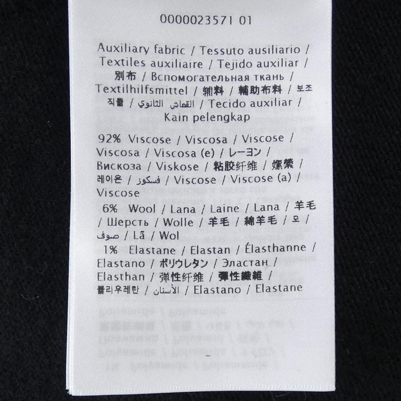 ヴァレンティノ VALENTINO 580KC60M8VS ニット