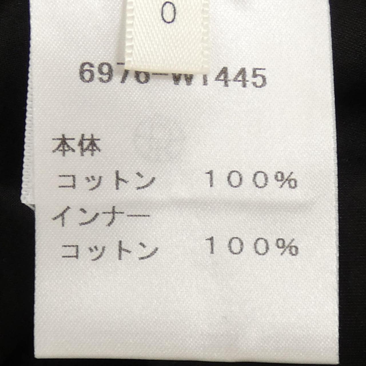 ザロウ THE ROW 6976-W1445 ワンピース