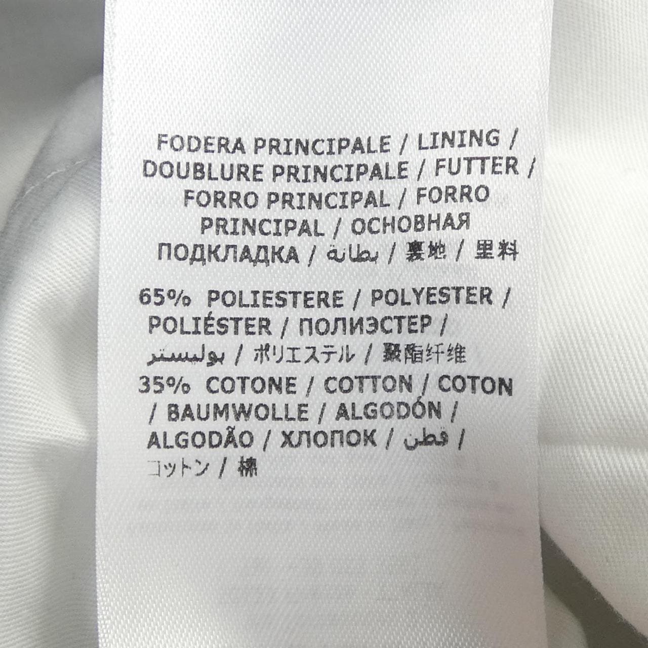 フェラガモ FERRAGAMO 143727 パンツ