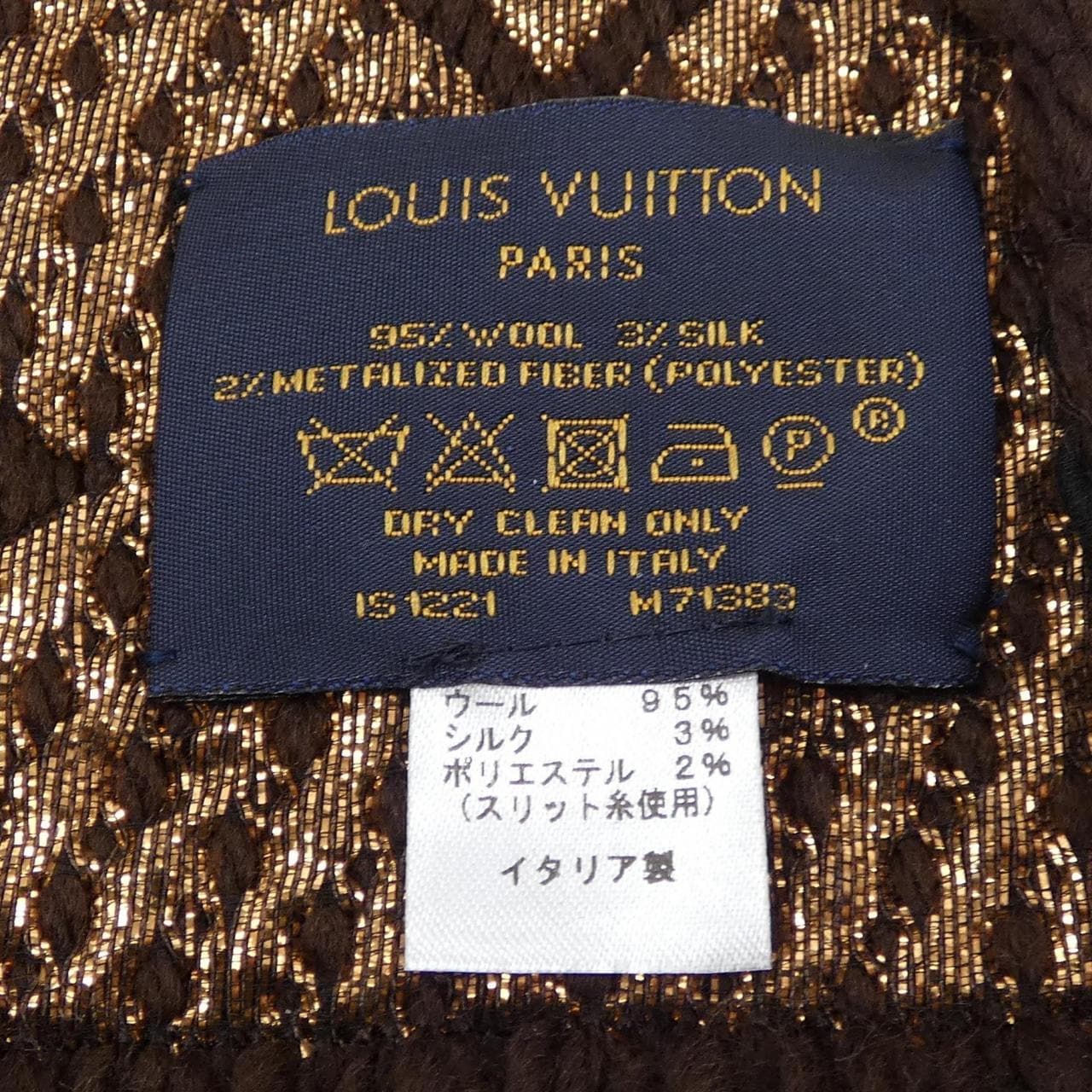 LOUIS VUITTON VUITTON MUFFLER