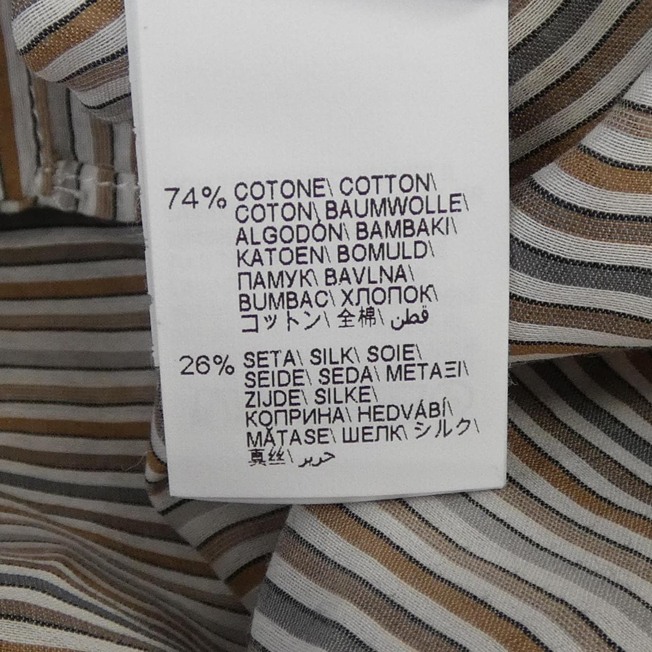 ブルネロクチネリ BRUNELLO CUCINELLI モニーレ MP761NK216 シャツ