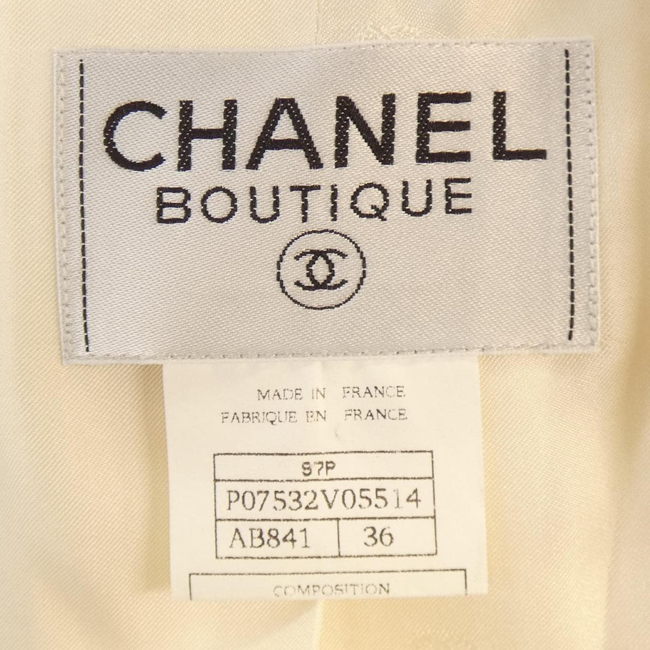 【ヴィンテージ】シャネル CHANEL ジャケット