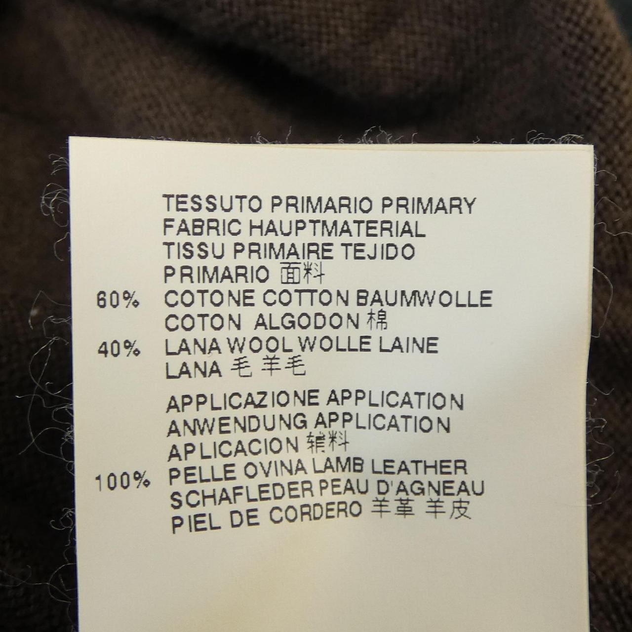 メゾンマルジェラ Maison Margiela S50HA0472 カーディガン
