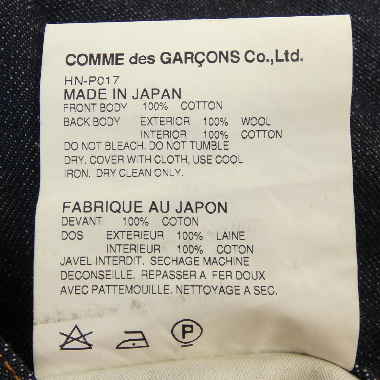 コムデギャルソンオム COMME des GARCONS HOMME HN-P017 ジーンズ