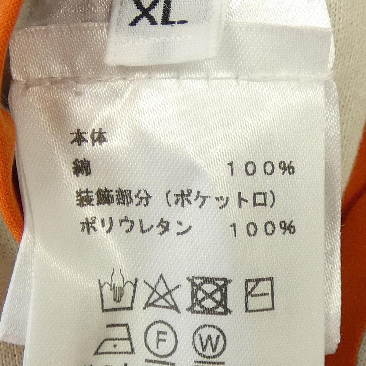 エルメス HERMES クルードセル　CLOU DE SELLE SELLIER H800735E エルメス フィット パーカー