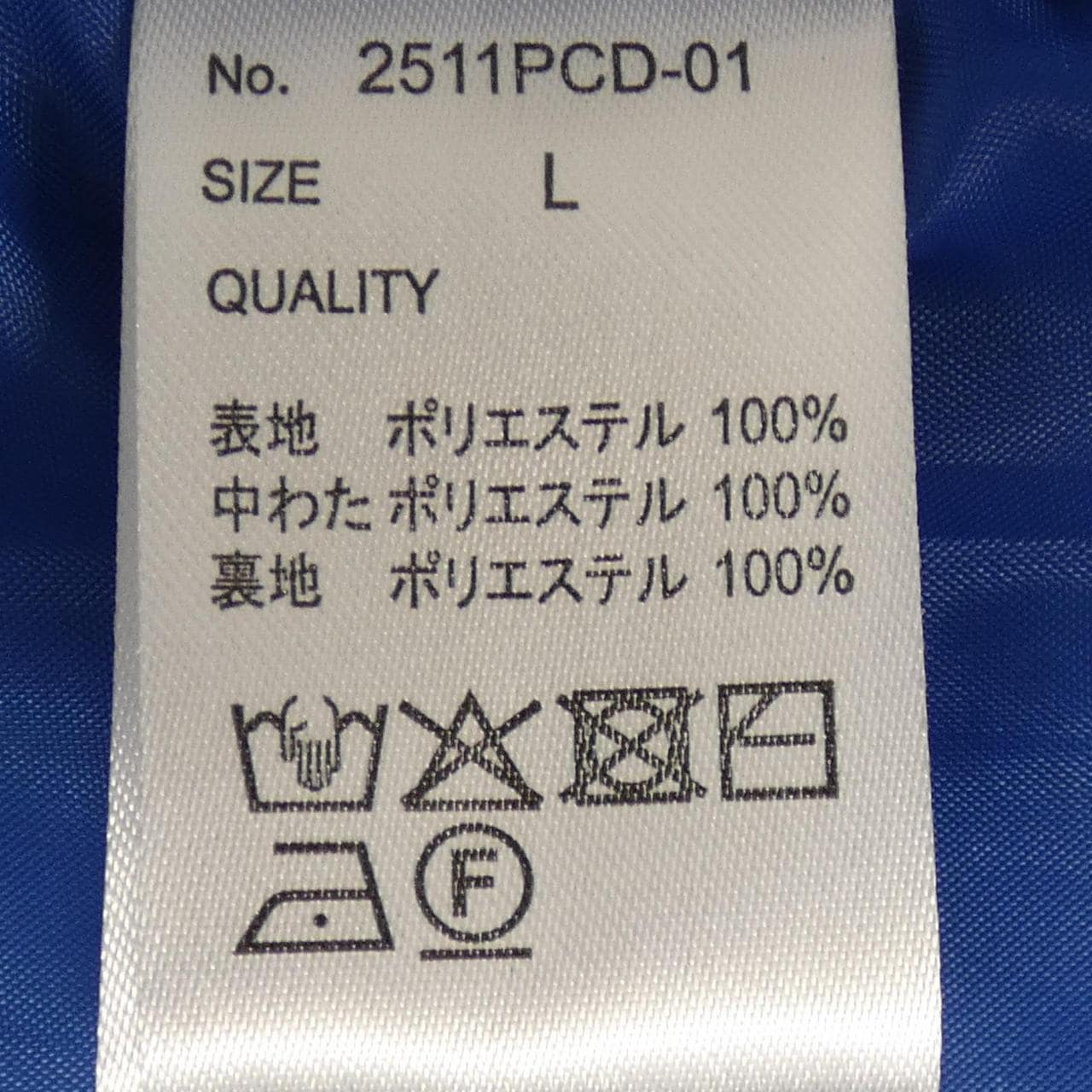 ピエールカルダン PIERRE CARDIN コート