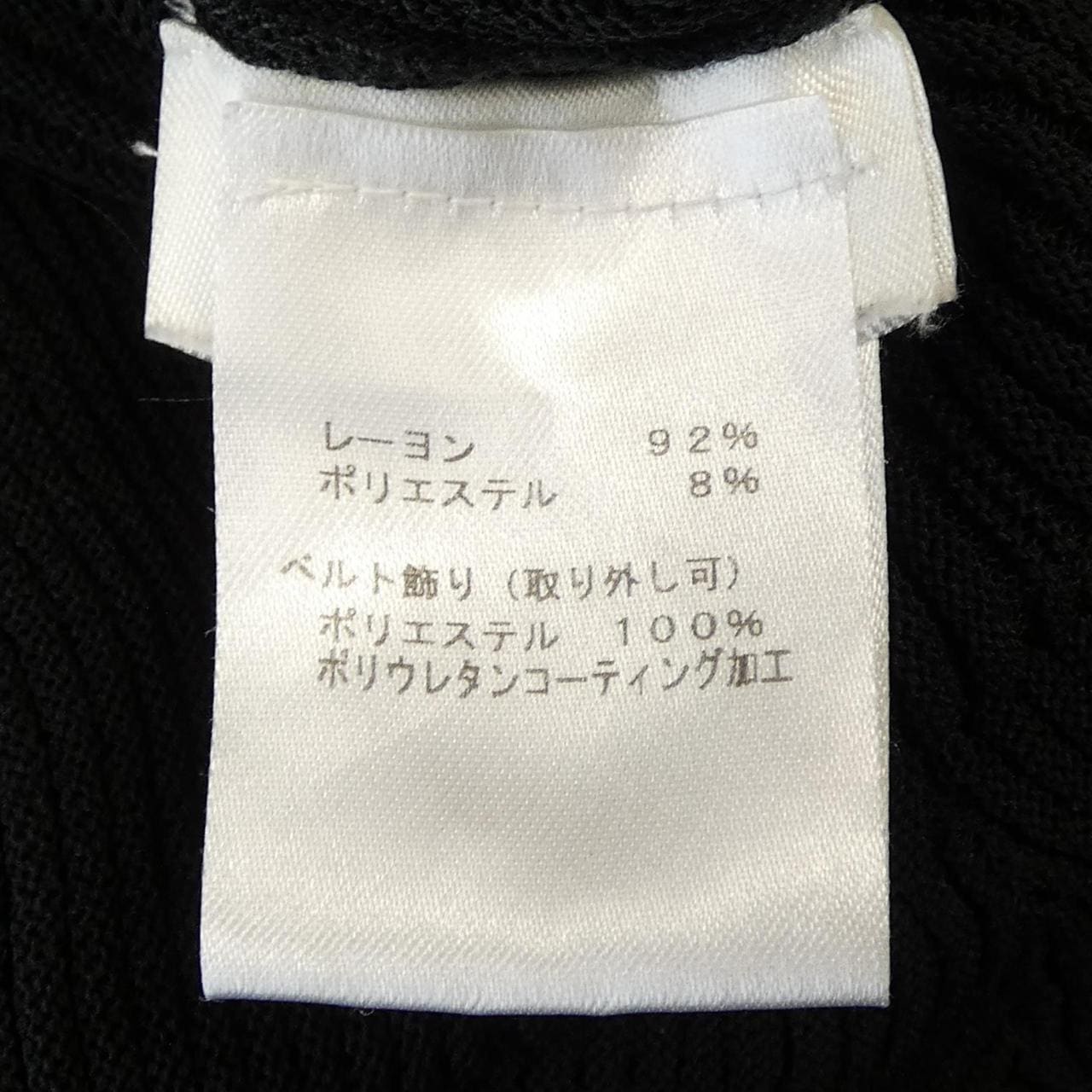 ルイヴィトン LOUIS VUITTON FGKD09LQZ ワンピース