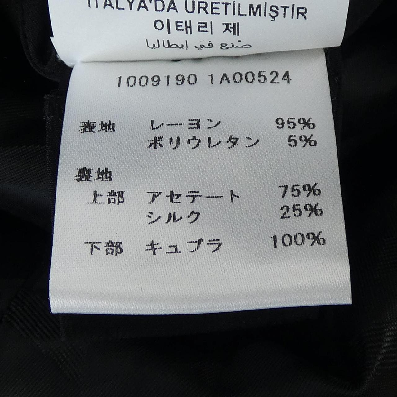 ヴェルサーチェ VERSACE ワンピース