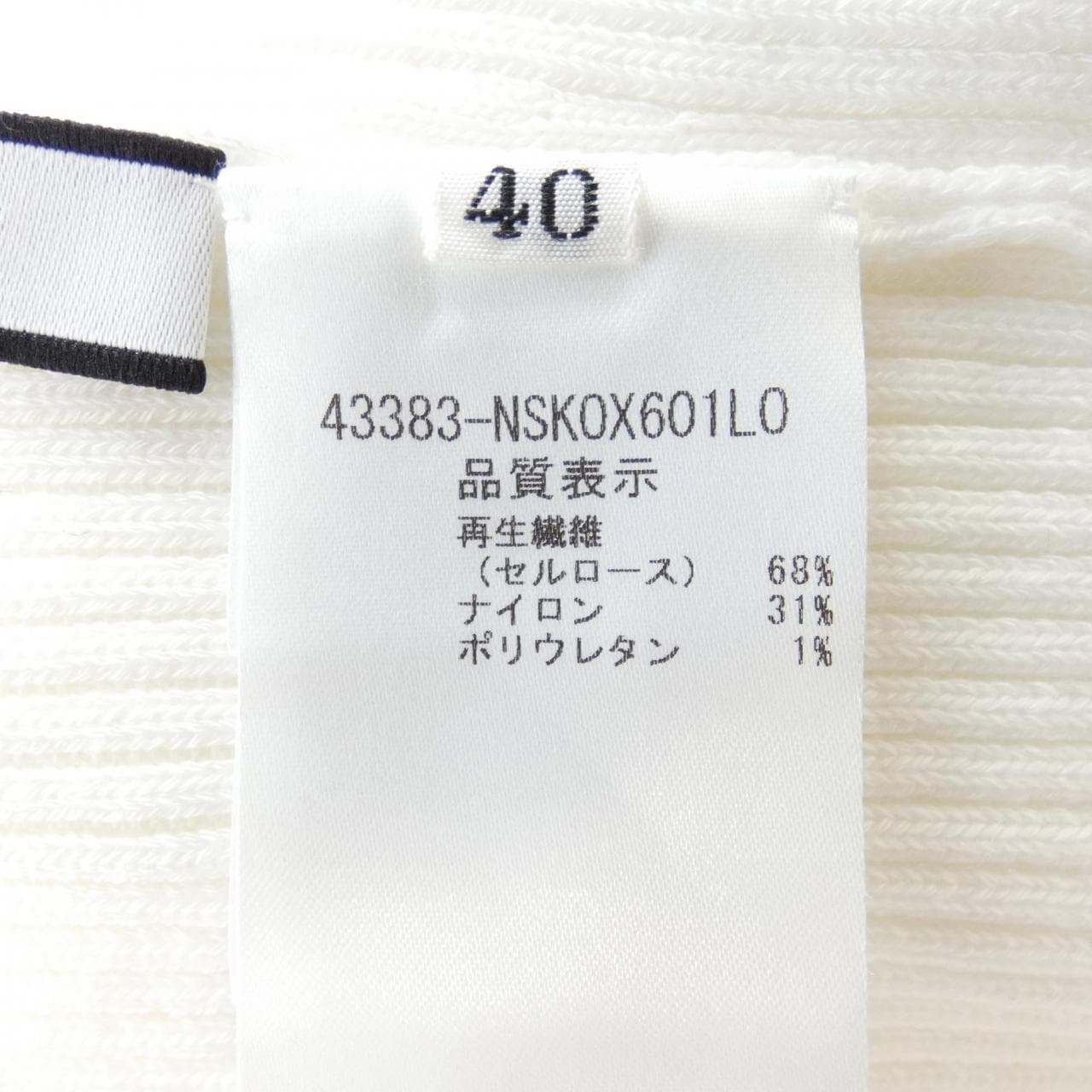 フォクシーニューヨーク FOXEY NEW YORK カーディガン