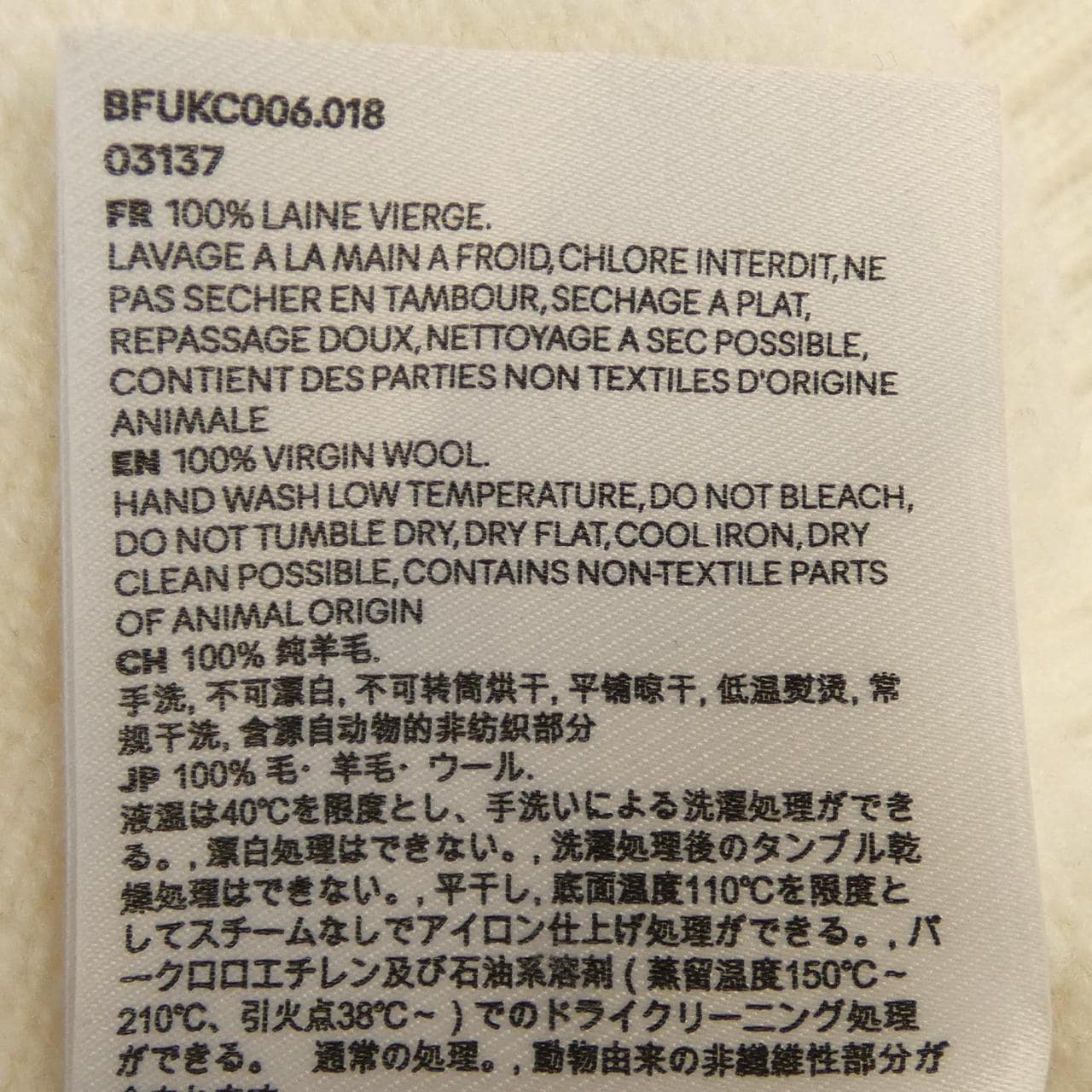 アミ AMI BFUKC006.018 カーディガン