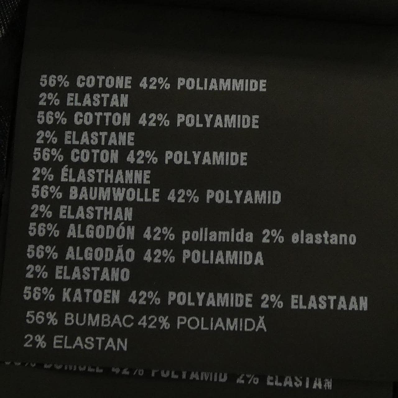 プラダ PRADA P197L S171 1NF3 スカート