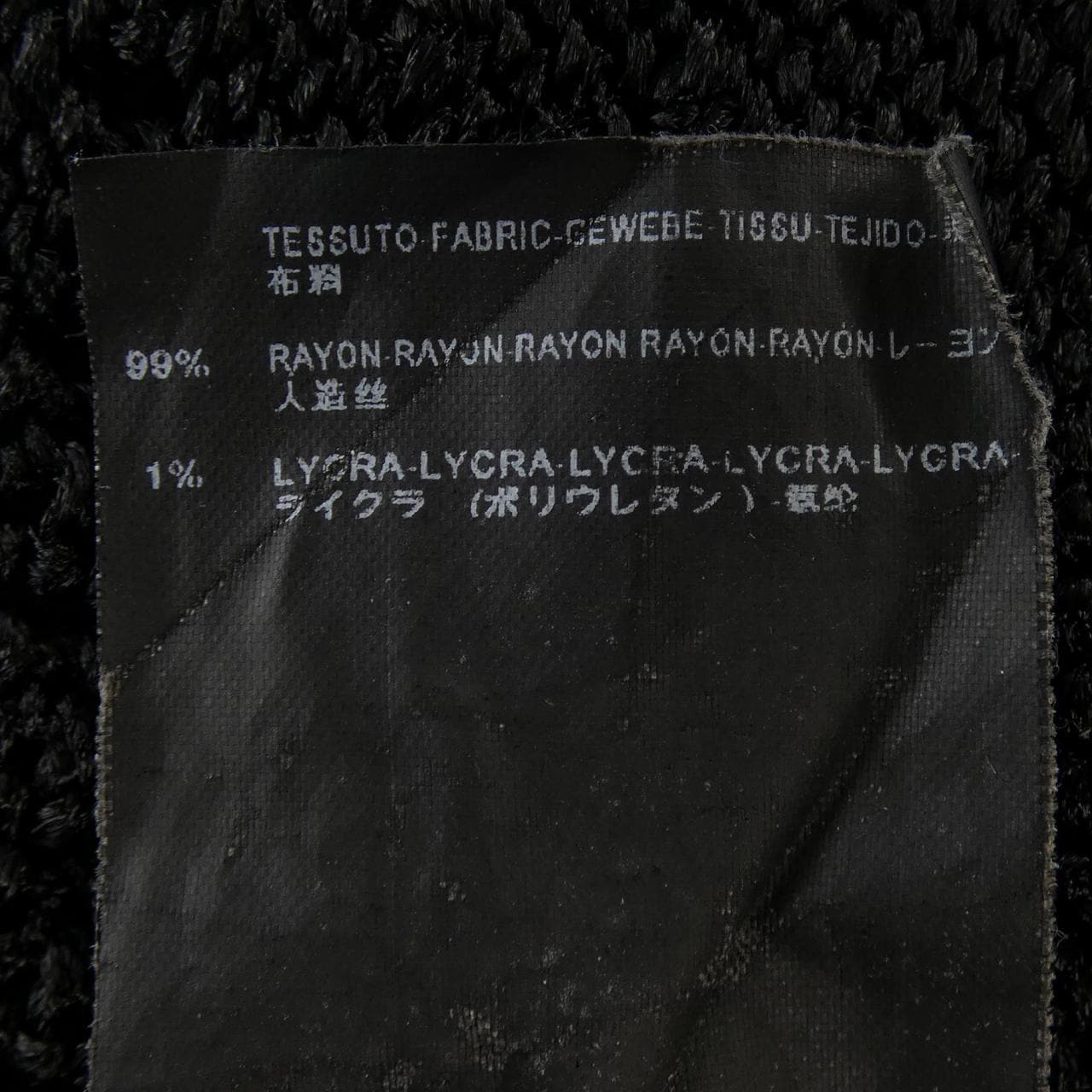 バレンシアガ BALENCIAGA 265767 カーディガン