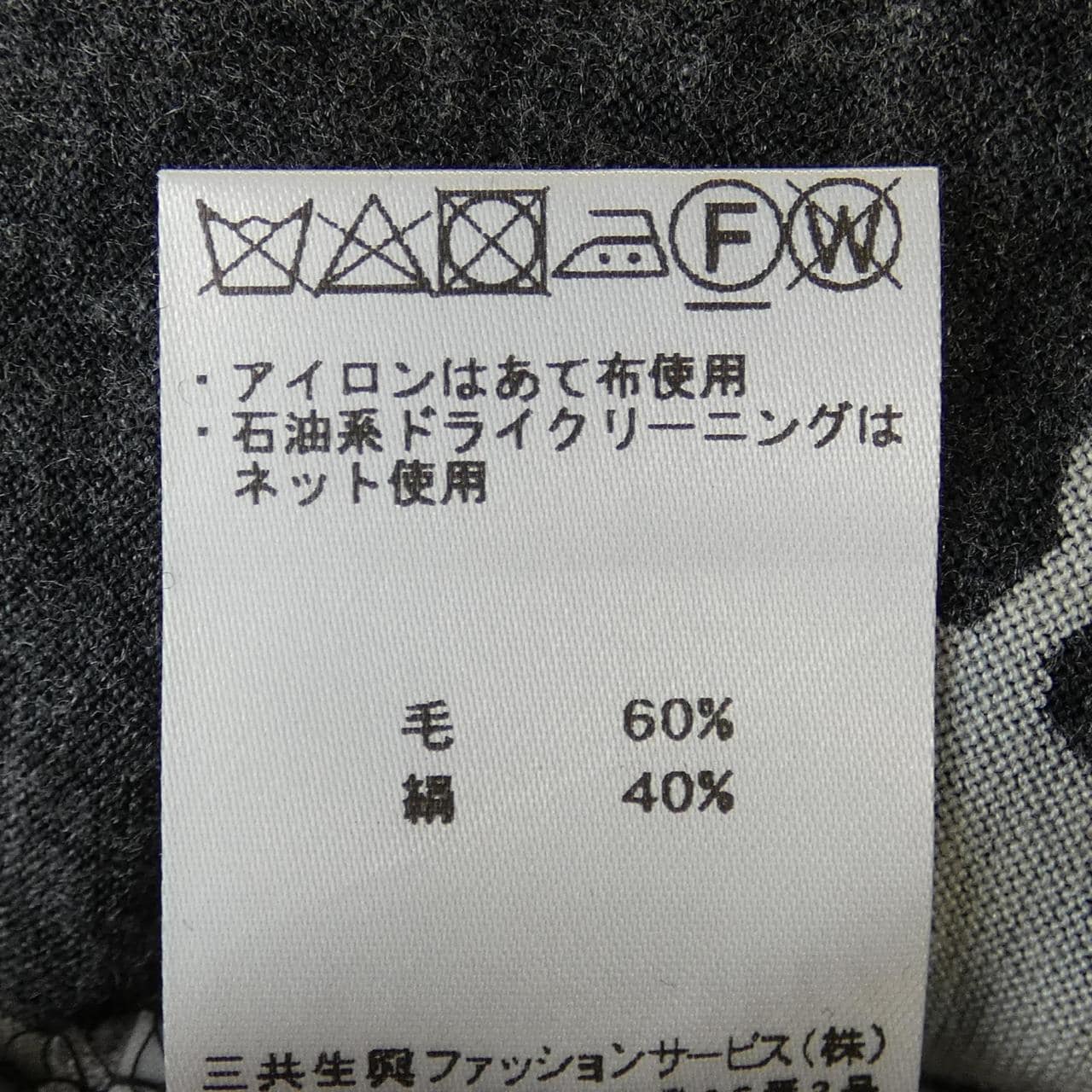 レオナールファッション LEONARD FASHION カーディガン