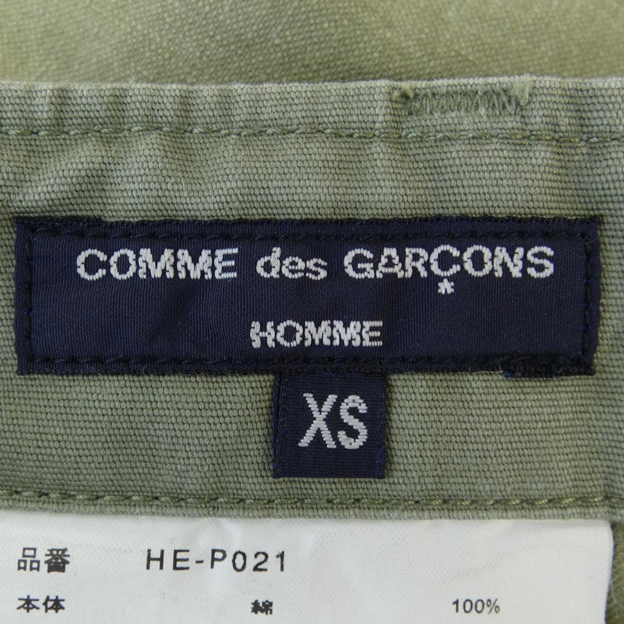 コムデギャルソンオム GARCONS HOMME パンツ