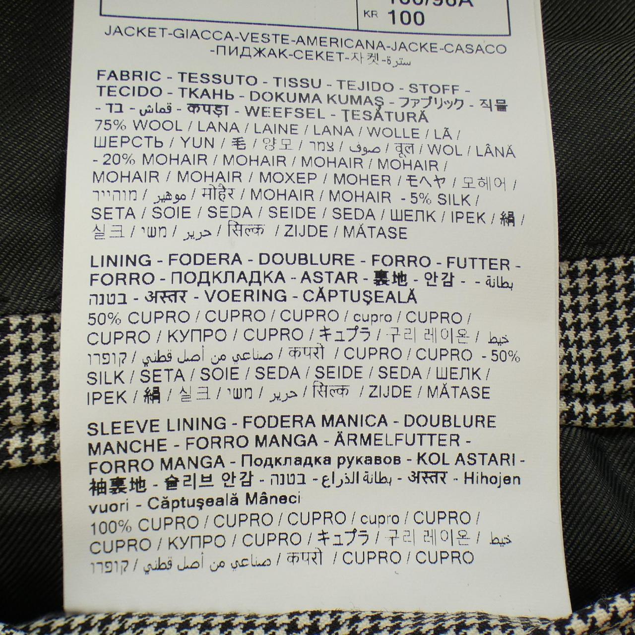 ダンヒル DUNHILL スーツ