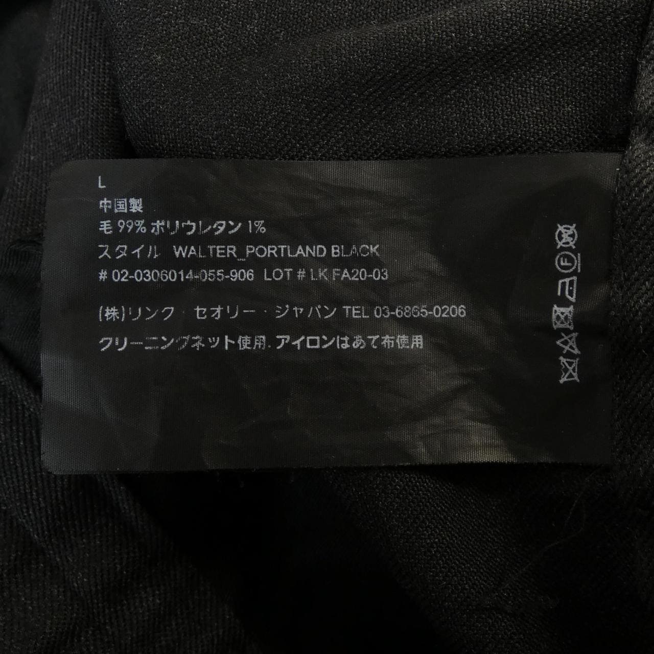 セオリー theory 02-0306014 パンツ