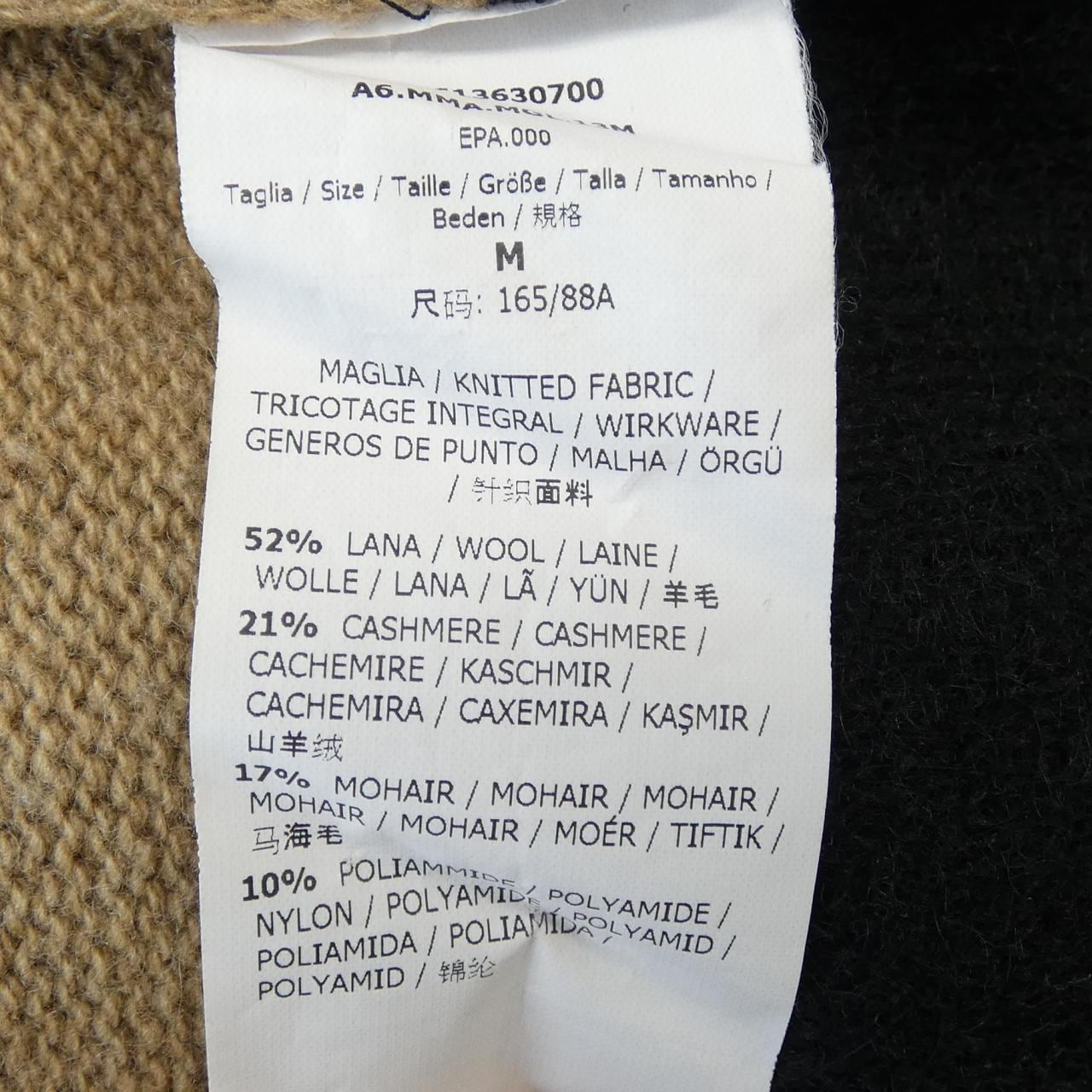 マックスマーラ Max Mara ニット