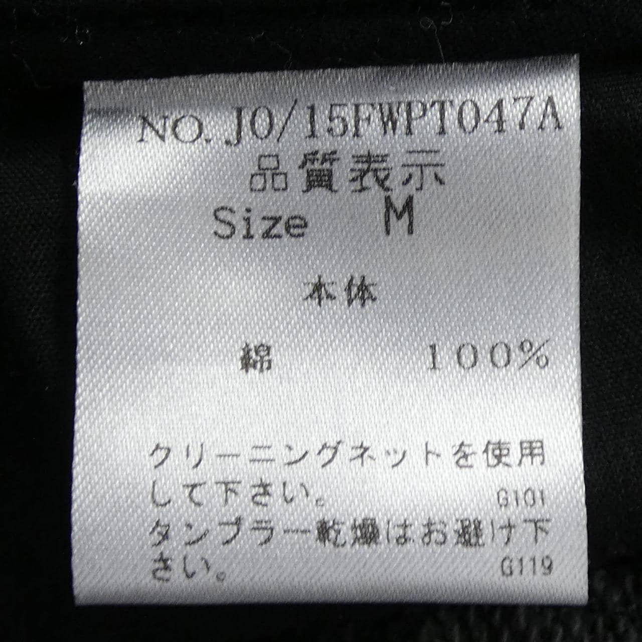 ジャーニーマン JOURNEYMAN パンツ