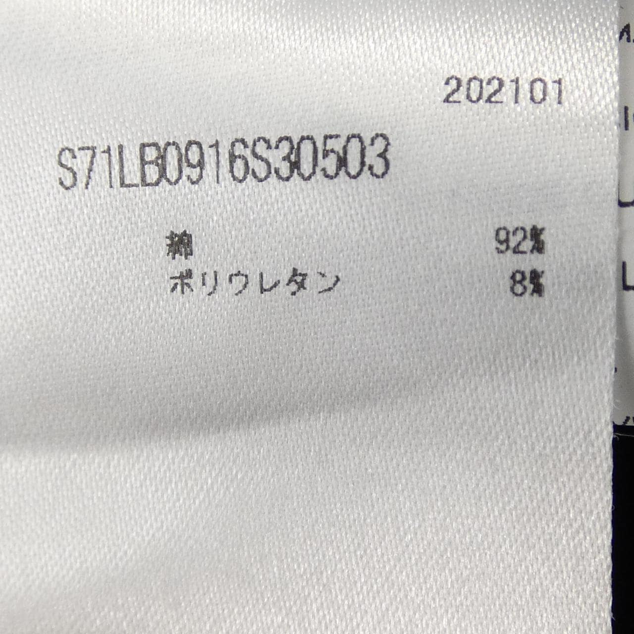 ディースクエアード DSQUARED2 S71LB0916 ジーンズ