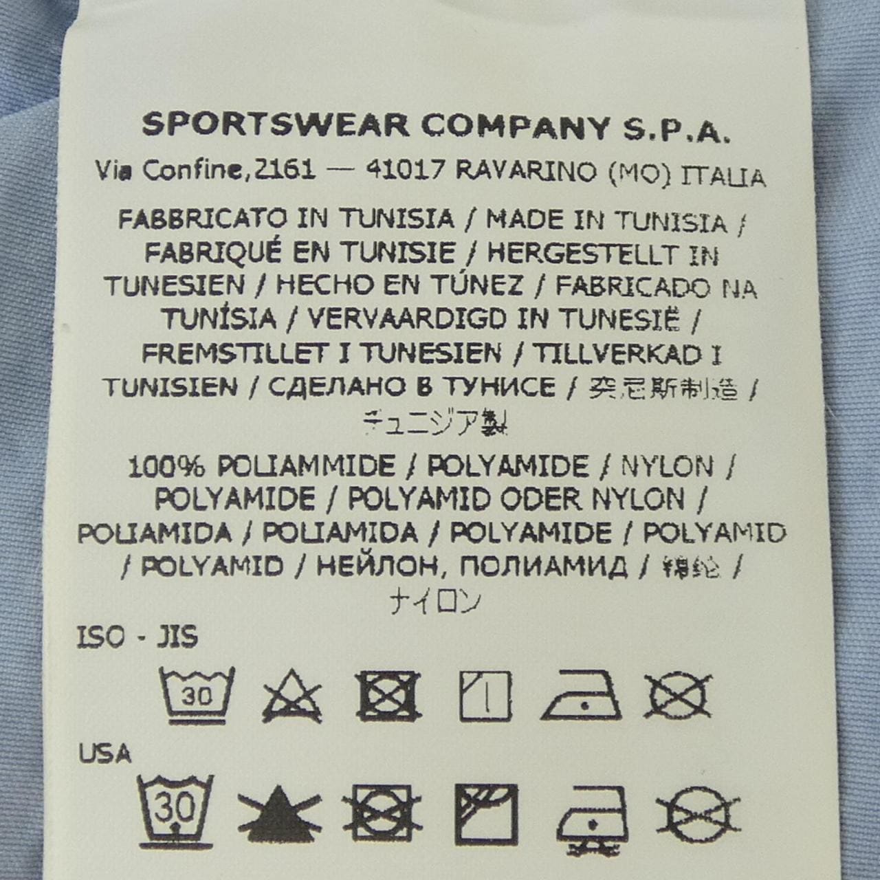 ストーンアイランド STONE ISLAND 801532519 パンツ