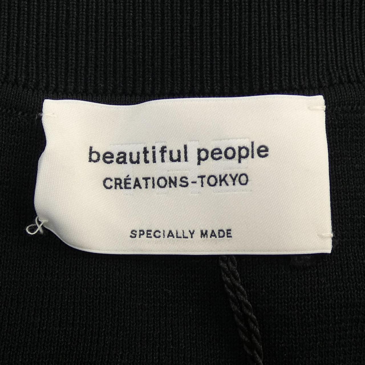 ビューティフルピープル beautiful people トップス