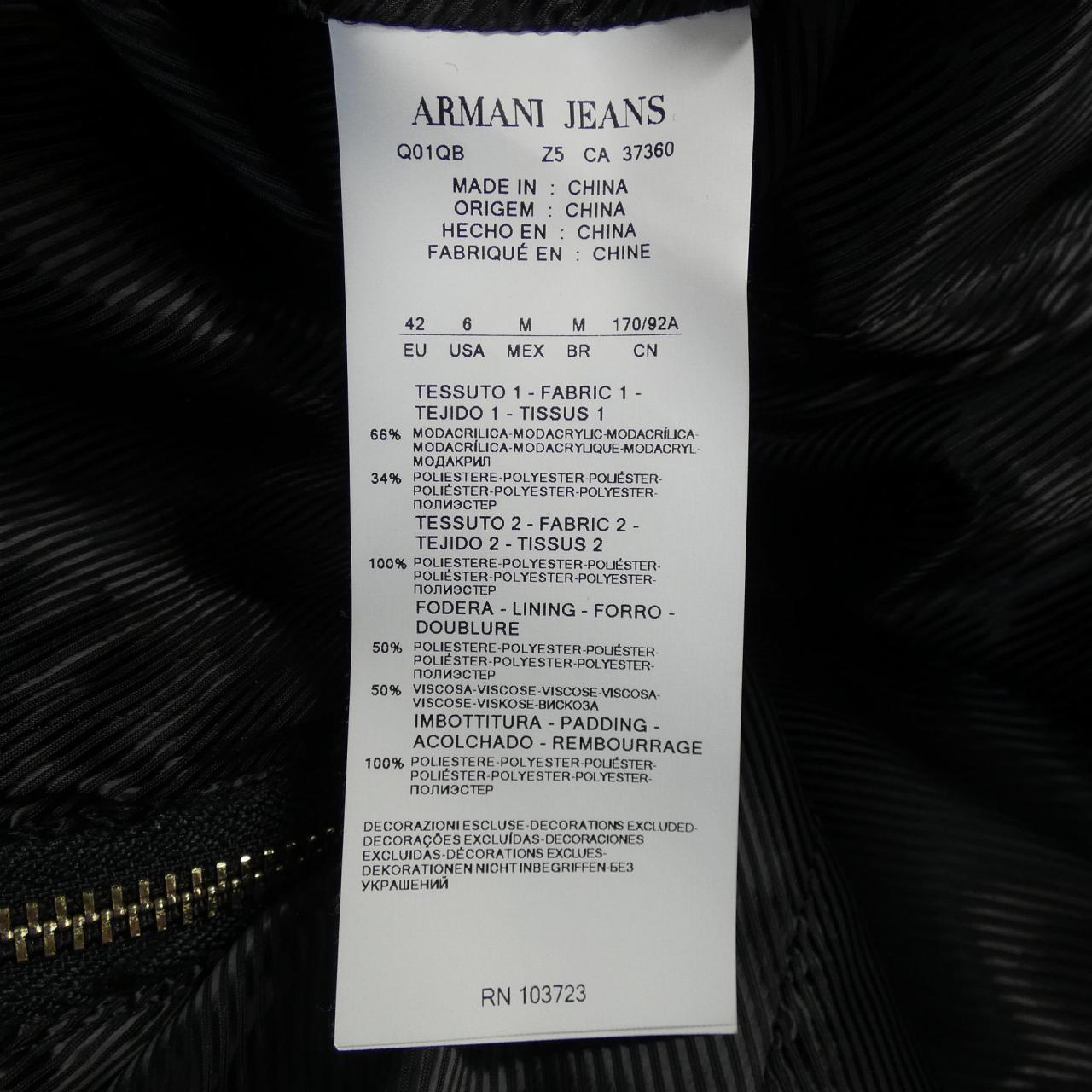 阿瑪尼牛仔褲ARMANI JEANS馬甲