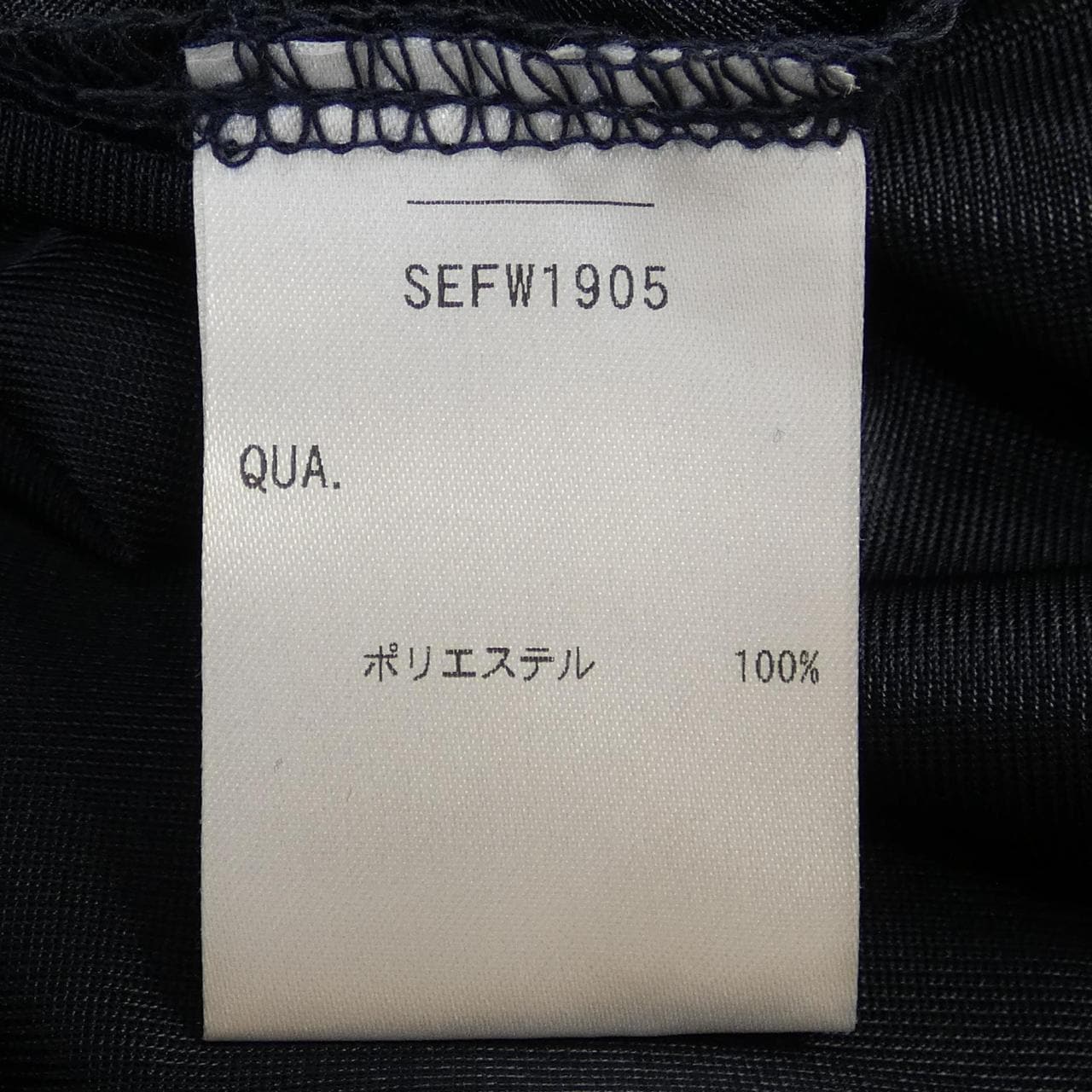 aJADE スカート