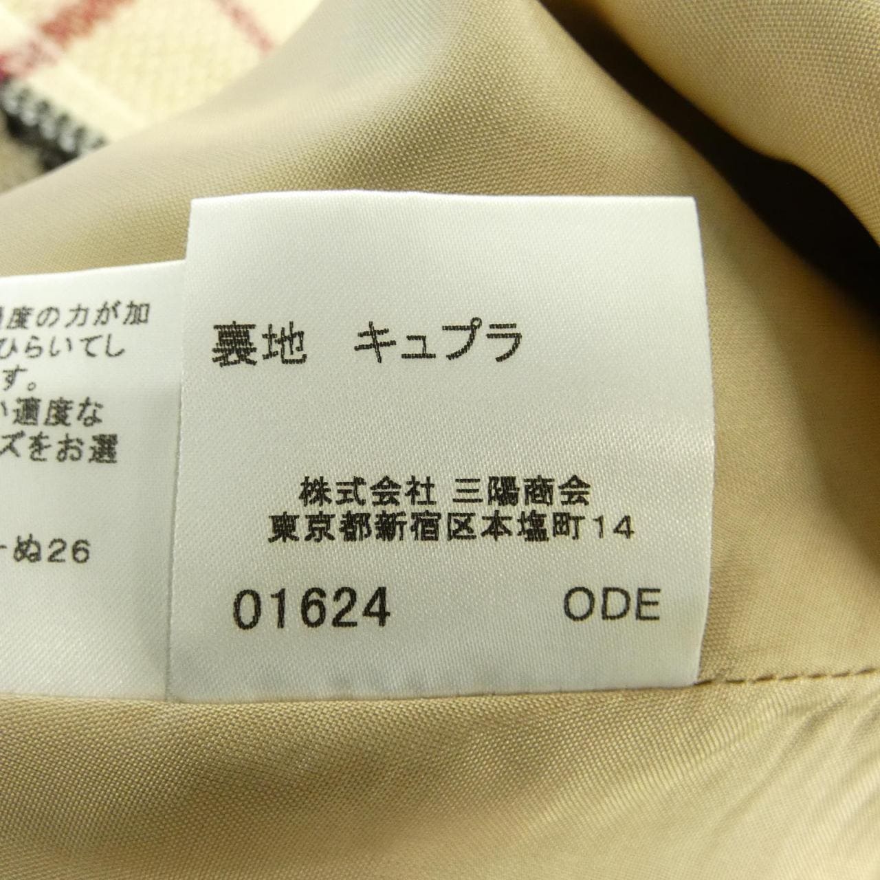 バーバリーロンドン BURBERRY LONDON FX049-079-14 スカート