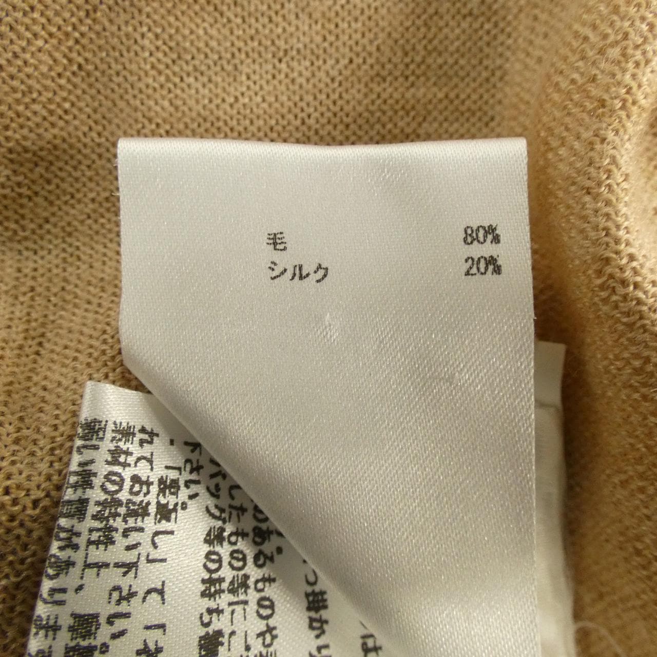 ロシャス ROCHAS トップス