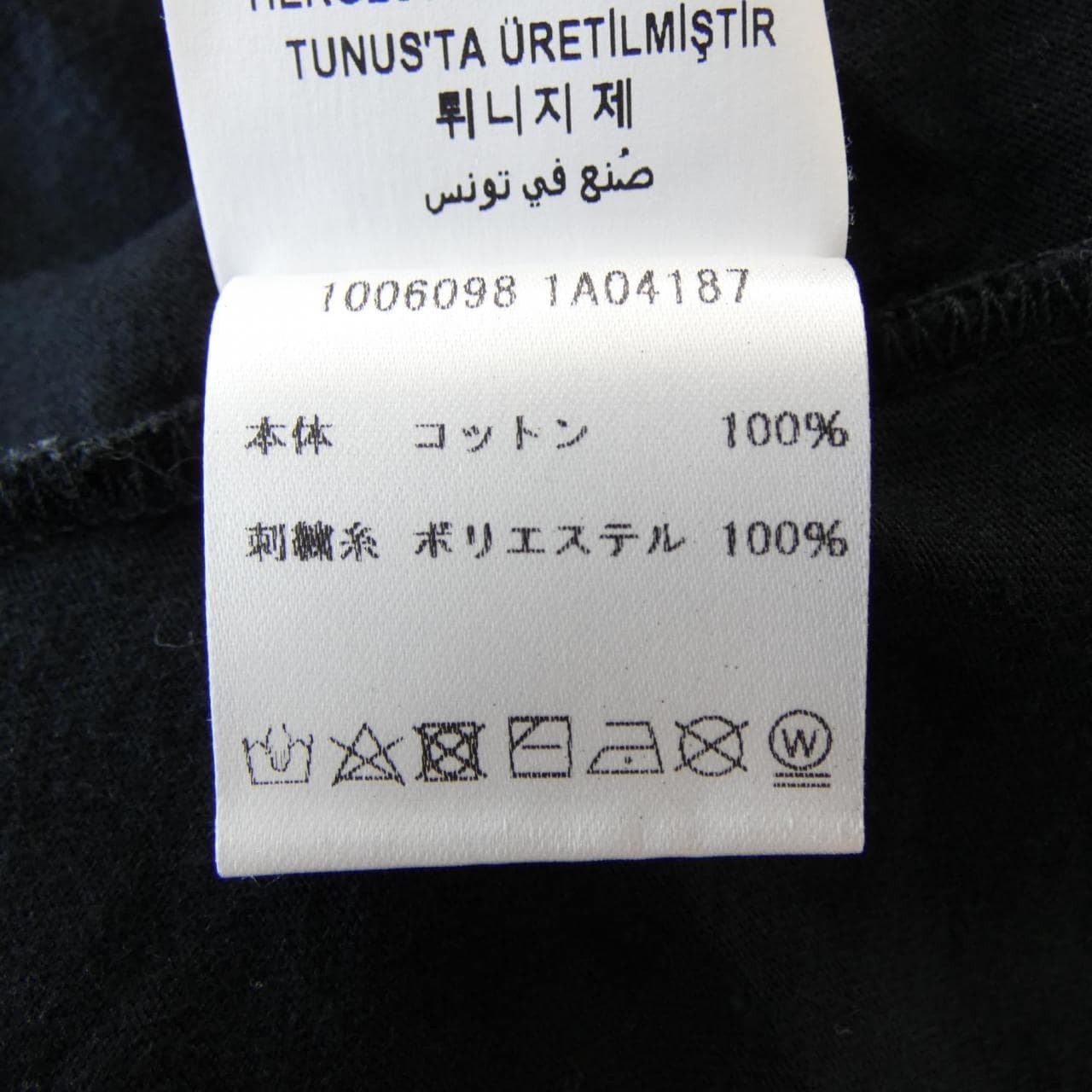 ヴェルサーチェ VERSACE 1006098 Tシャツ