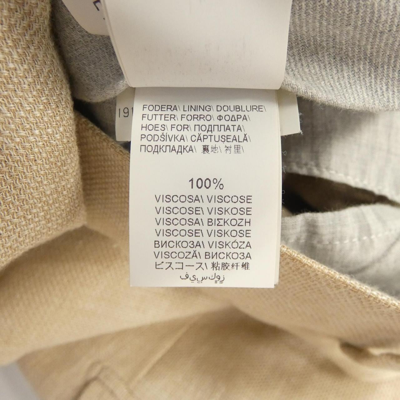 BRUNELLO CUCINELLI CUCINELLI Suit