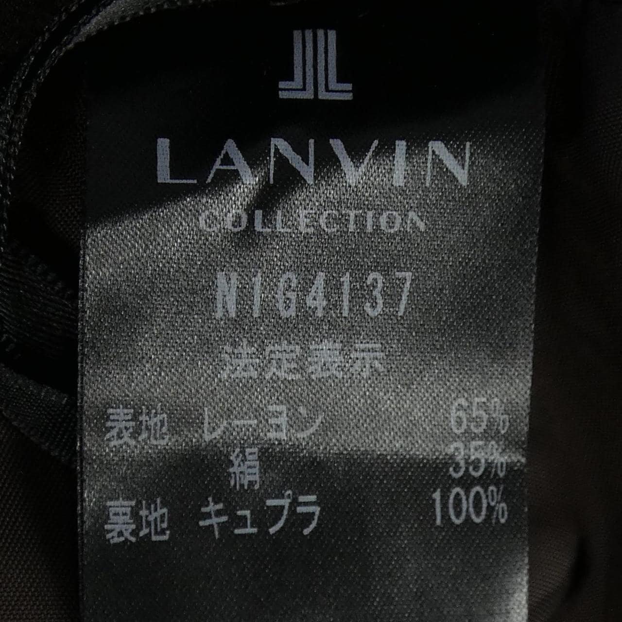 ランバンコレクション LANVIN COLLECTION セットアップ
