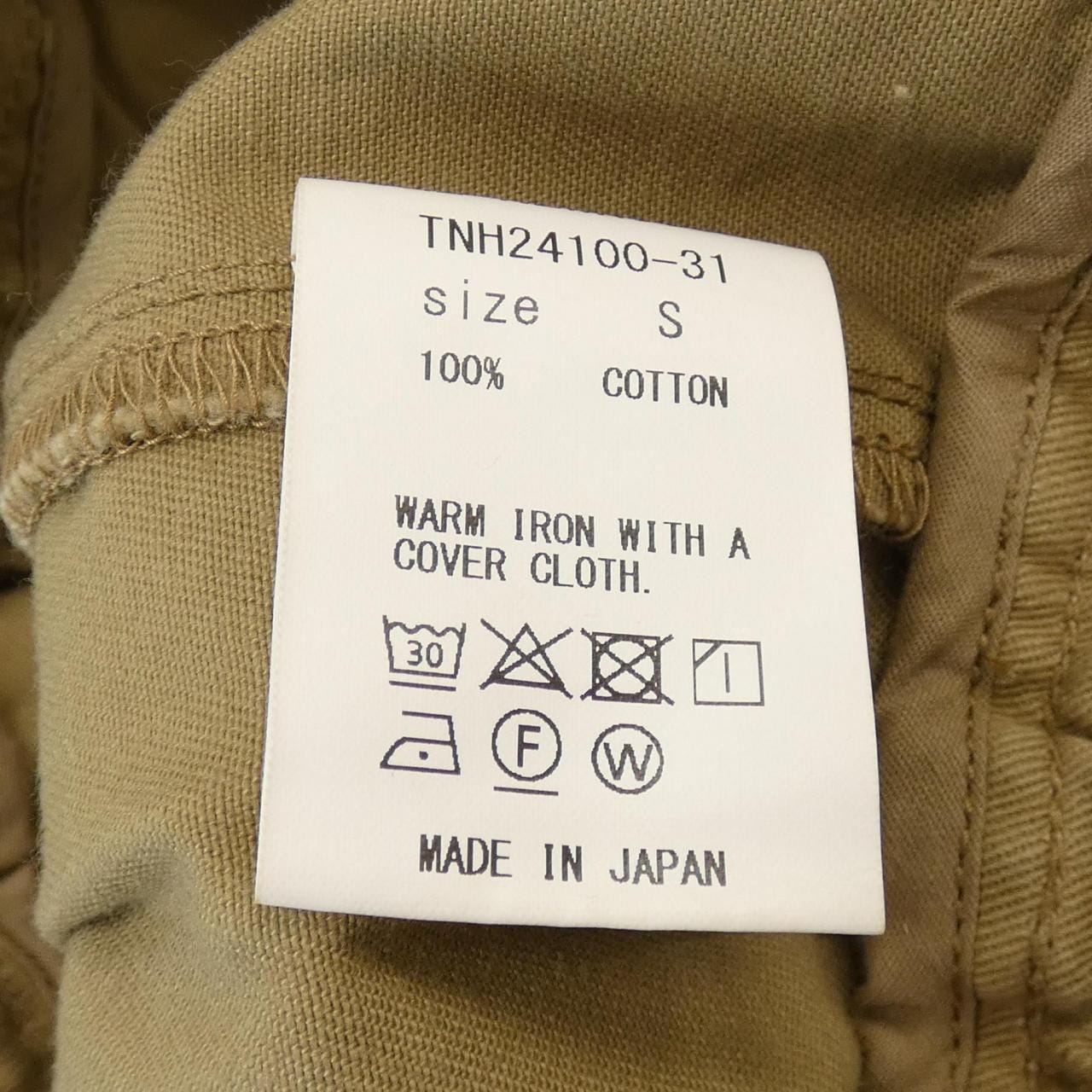 ザニューハウス THE NEWHOUSE ベスト