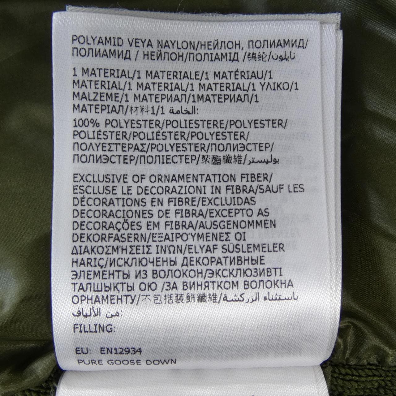 モンクレール MONCLER 20919B00024 M1124 カーディガン