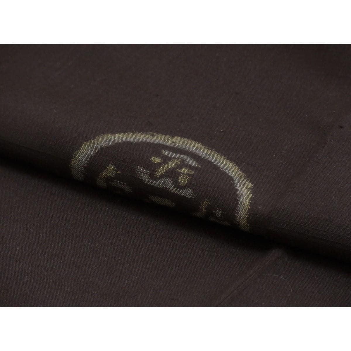 【未使用品】紬