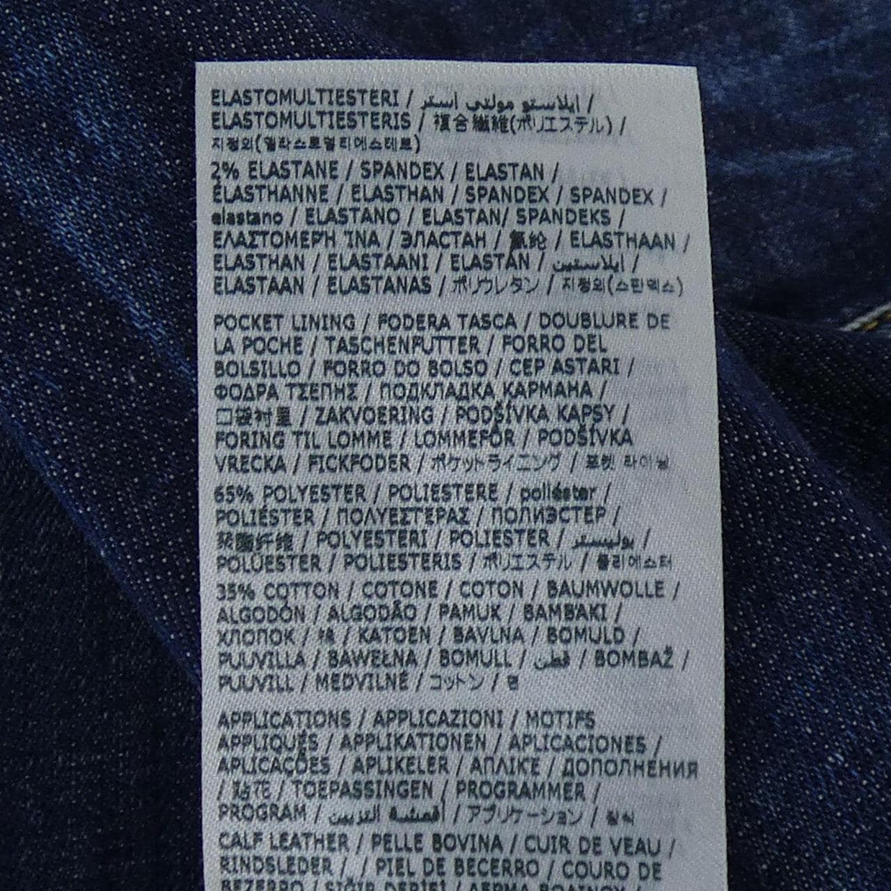 ディースクエアード DSQUARED2 S74LB1339 ジーンズ