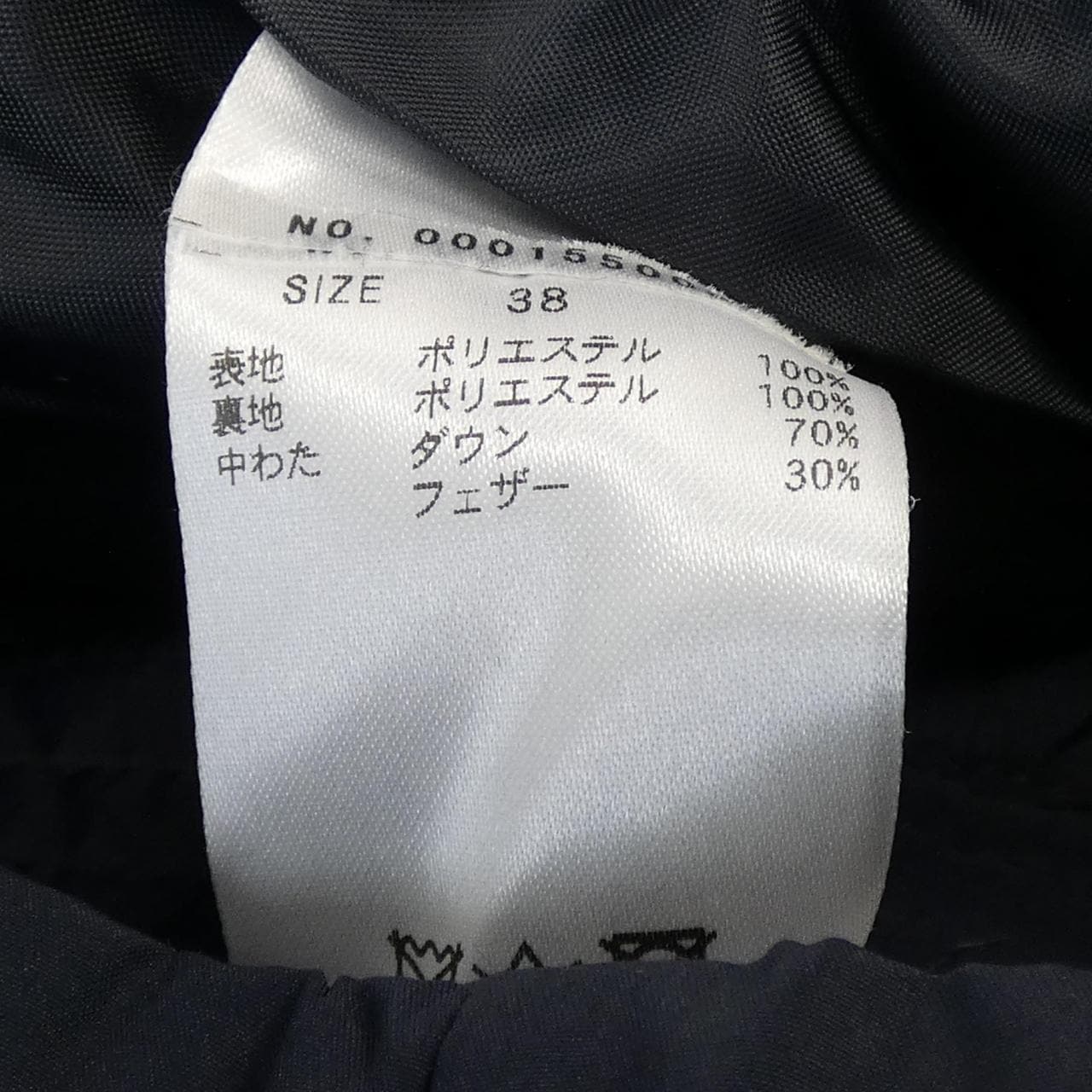 トーナル TONAL ダウンジャケット