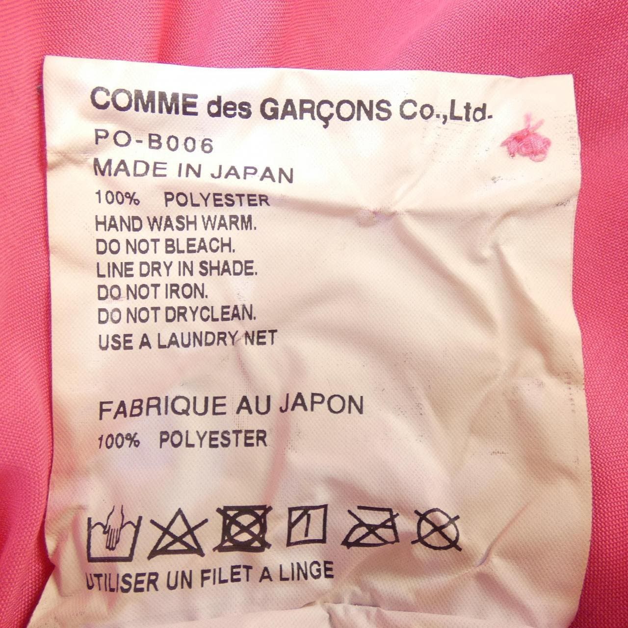 コムデギャルソンオム COMME des GARCONS HOMME PO-B006 シャツ