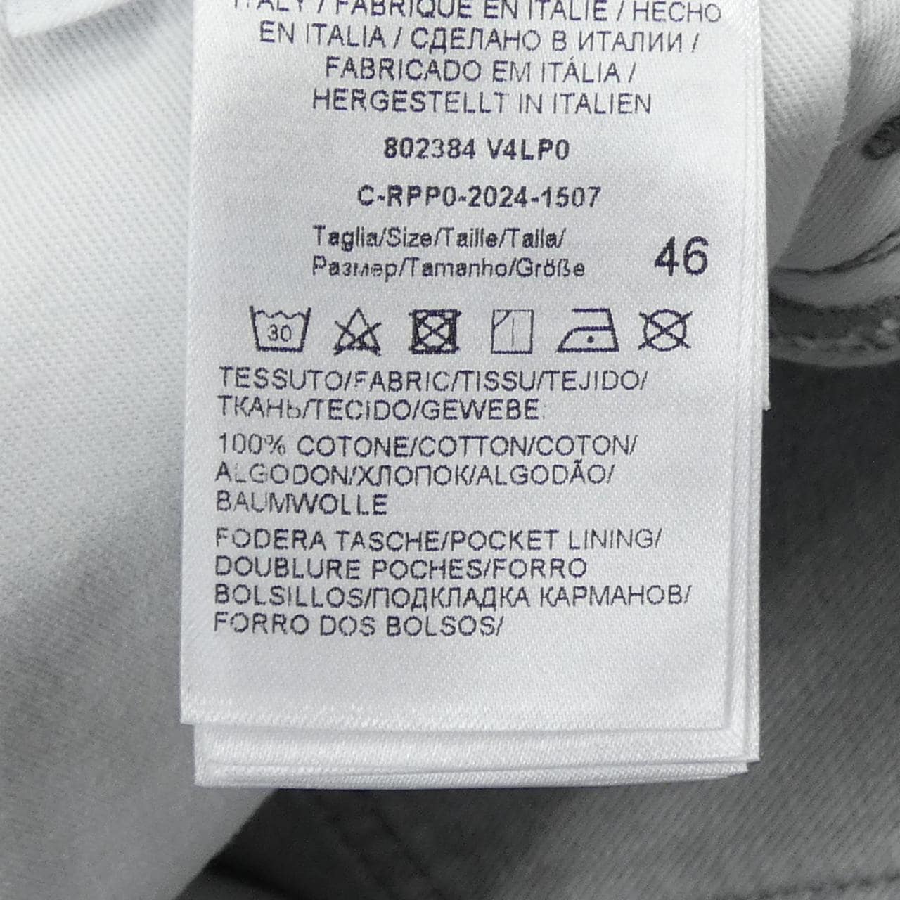 ボッテガヴェネタ BOTTEGA VENETA 802384 V4LP0 ジーンズ