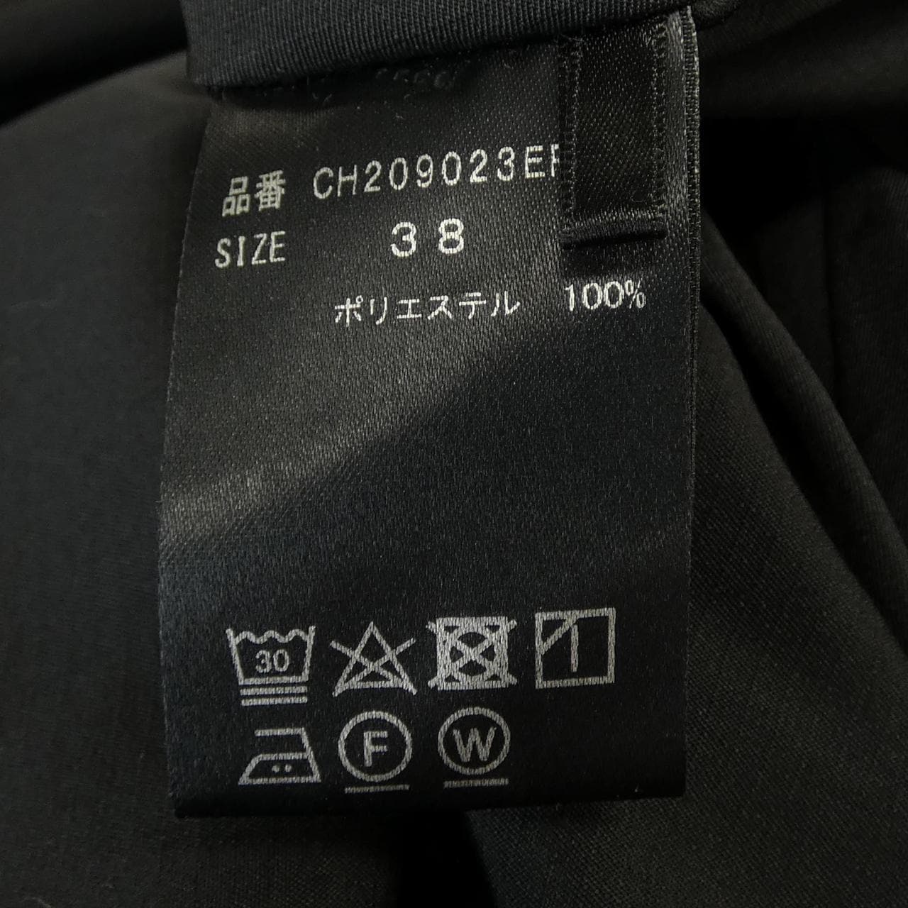 カオス chaos CH209023ER オールインワン