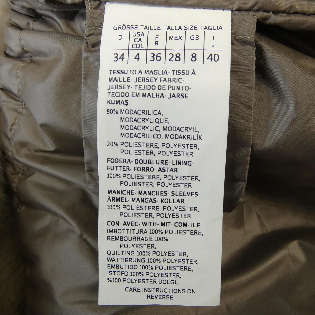 マレーラスポーツ MARELLA SPORT 348612790 コート
