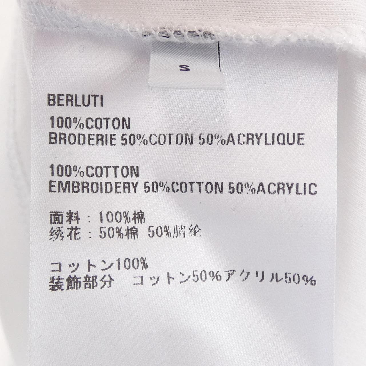 ベルルッティ Berluti R23JRS81 Tシャツ