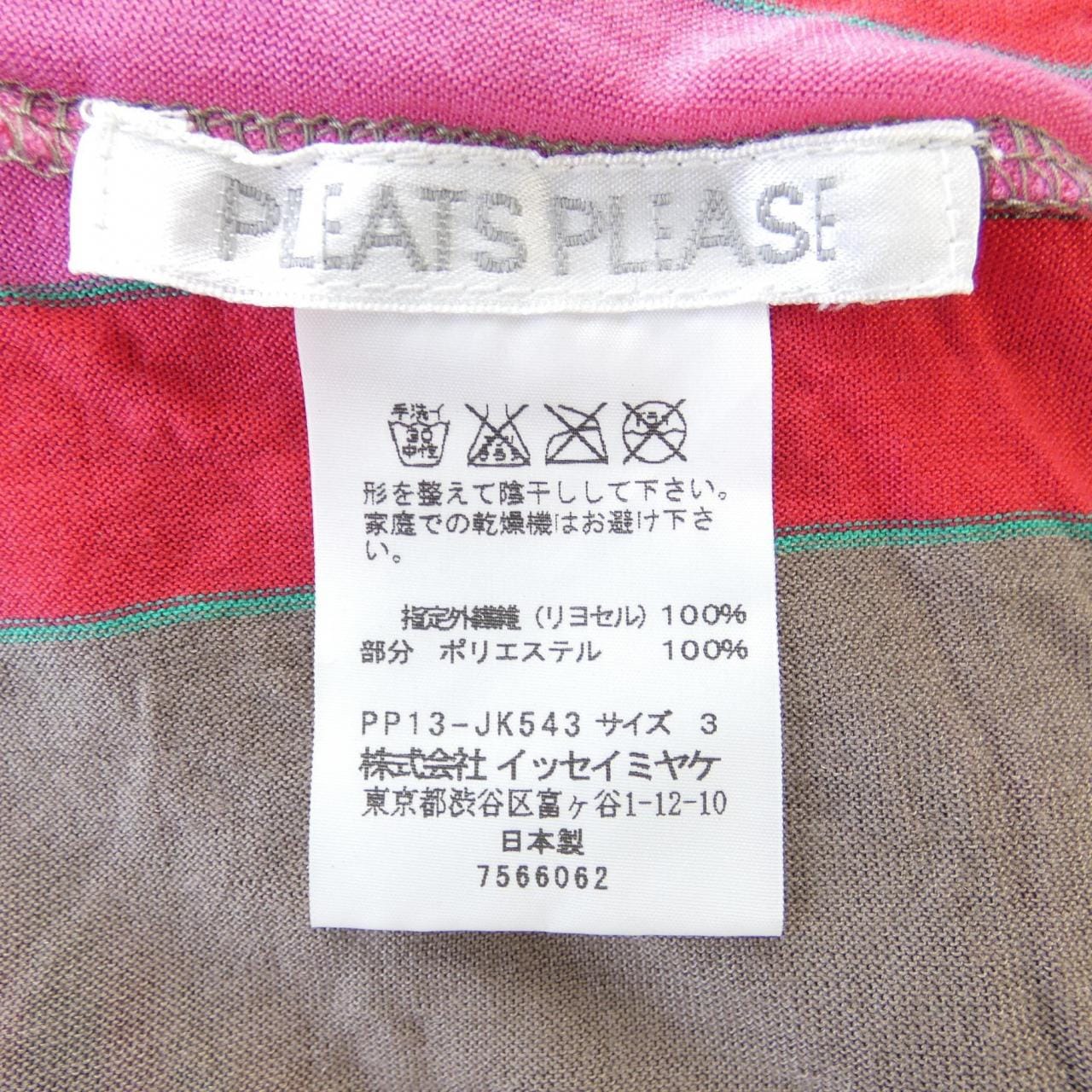 プリーツプリーズ PLEATS PLEASE トップス