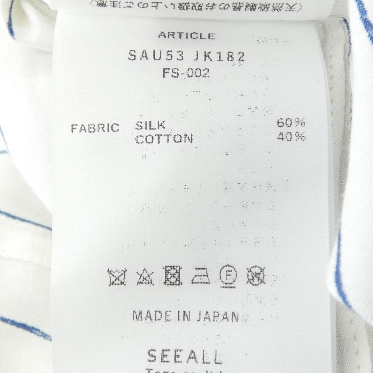 シーオール SEEALL SAU53 JK182 ジャケット