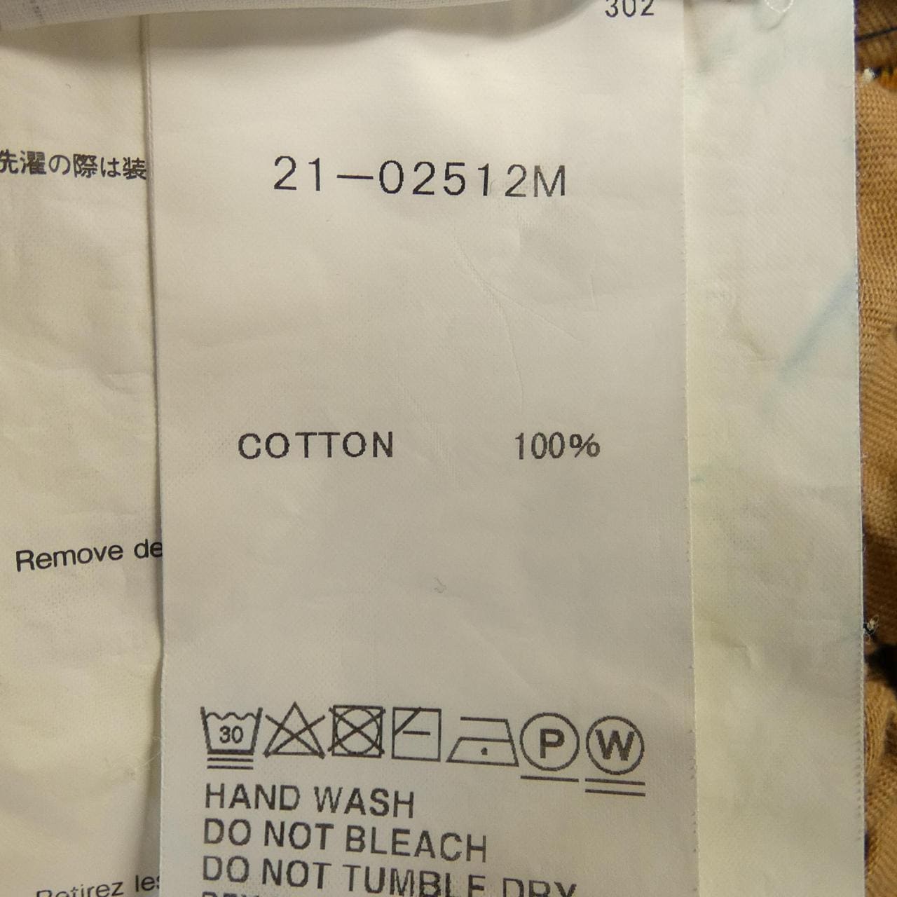 薩凱SACAI 21-02512M牛仔褲