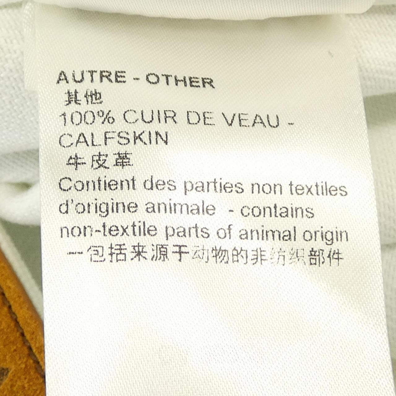 ルイヴィトン LOUIS VUITTON LVスプレーデニムジャケット HOA10WU14 デニムジャケット