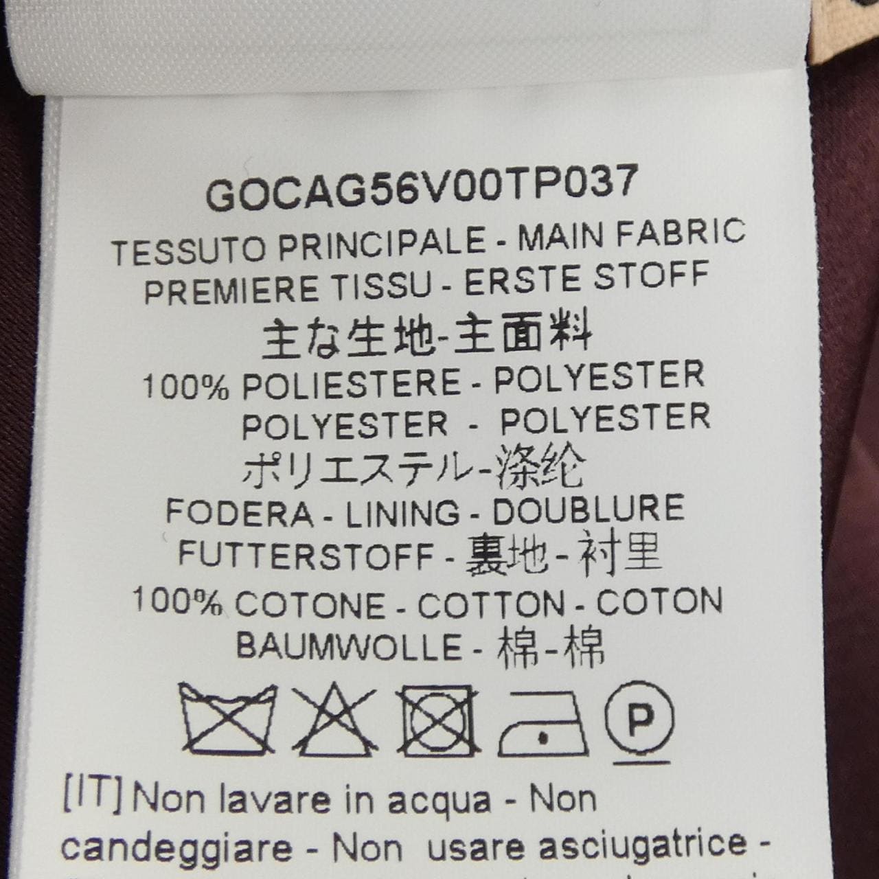 プランシー PLAN C GOCAG56V00TP037 スカート
