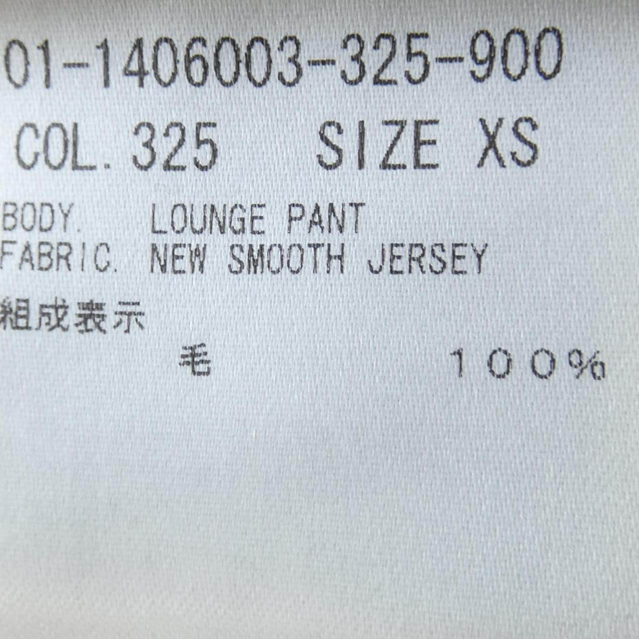 理論theory 01-1406003褲子